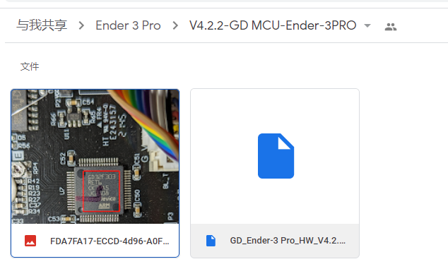 creality firmware download